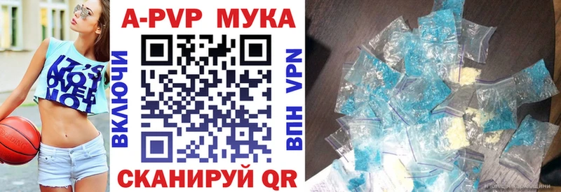 Каннабис Камышин