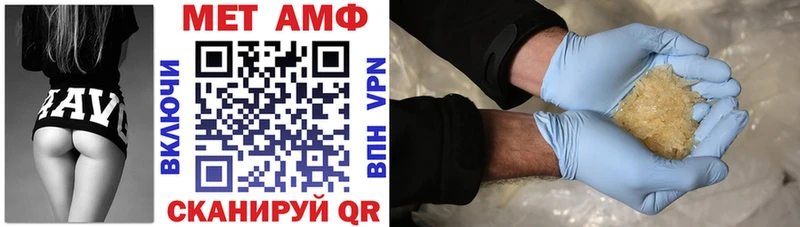 АМФ 98%  Камышин 