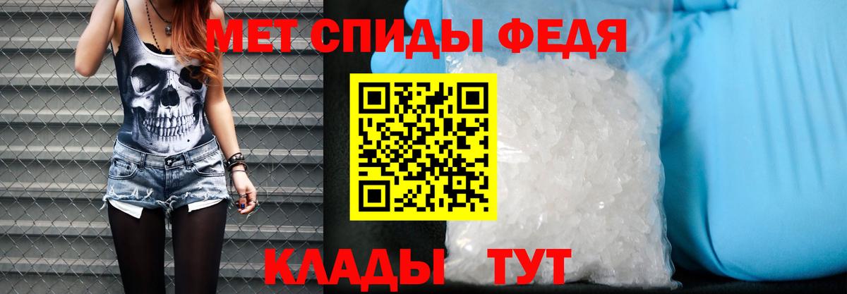 АМФ 97% Камышин