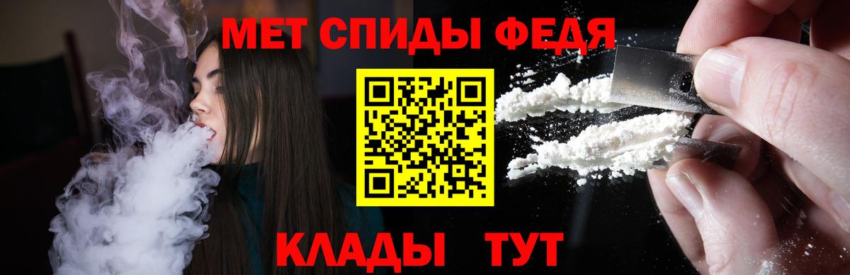 мориарти телеграм  АМФ Premium  Вход с VPN  Камышин 