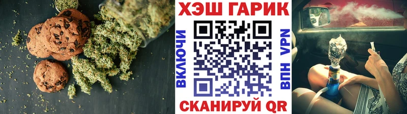 Еда ТГК конопля наркота Камышин
