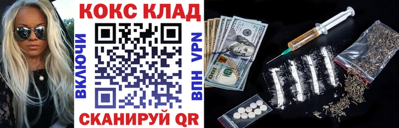 хочу   Камышин  КОКАИН 97% 
