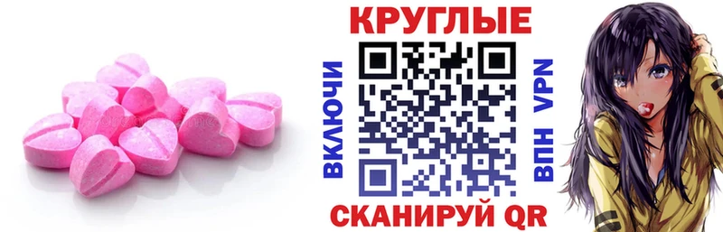 Ecstasy Дубай  Камышин 