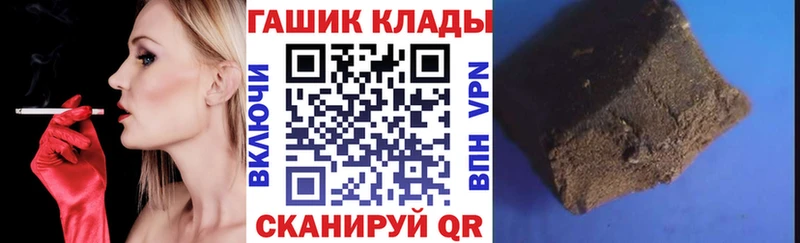 ОМГ ОМГ   где купить наркоту  Камышин  ГАШ ice o lator 