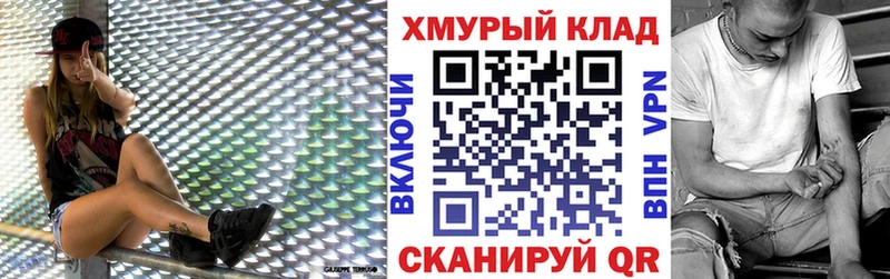 купить  цена  Камышин  ГЕРОИН VHQ 