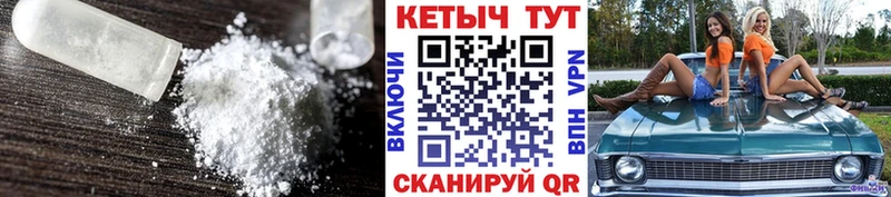Кетамин ketamine  наркотики  Камышин 
