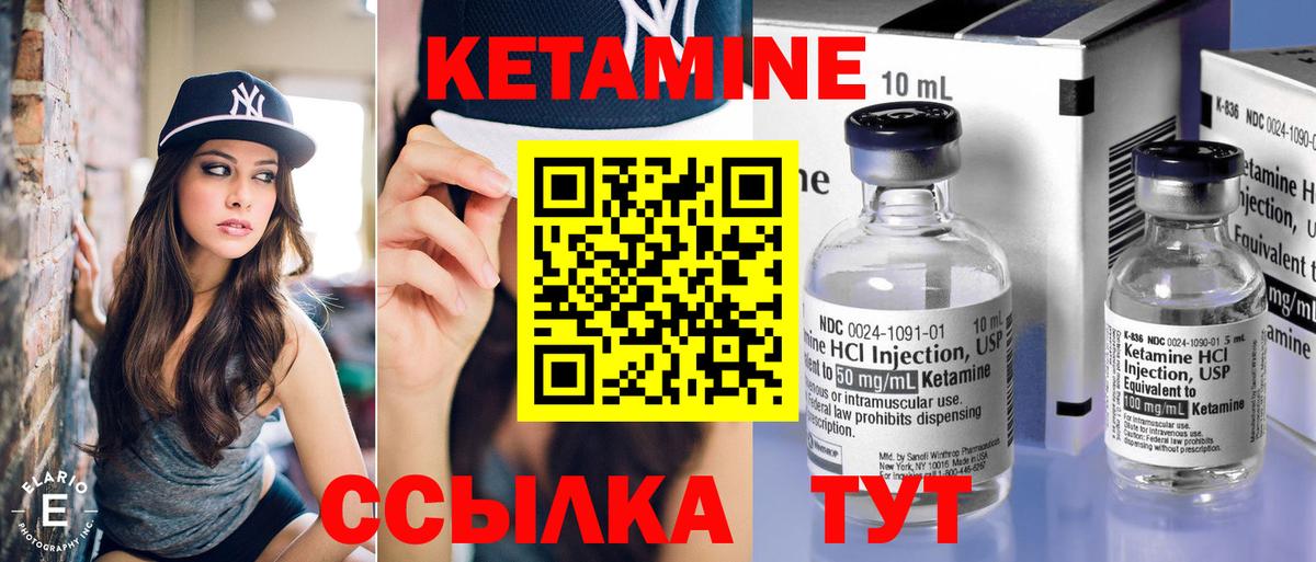 Камышин  Cocaine  Конопля  Меф МЯУ МЯУ кристаллы  Вход с VPN  Гашиш 