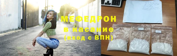 герыч Новодвинск