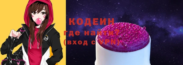 герыч Новодвинск
