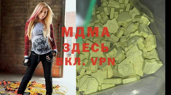 mdma Алексин