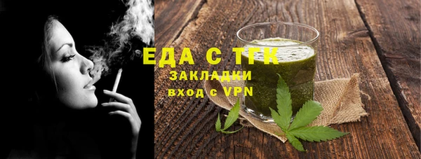 героин Новозыбков