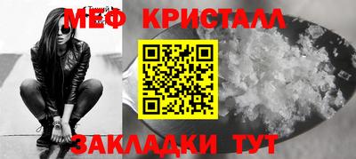 хмурый Краснознаменск