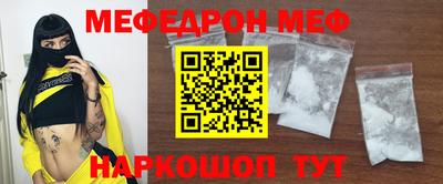 крисы Краснокаменск