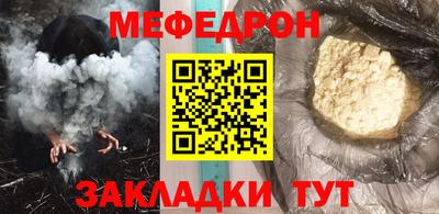 хмурый Краснознаменск