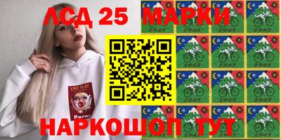 кокаин перу Краснодар