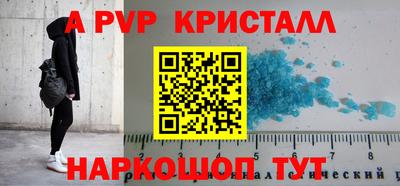 крисы Краснокаменск