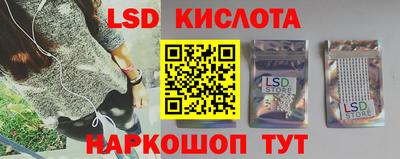кокаин перу Краснодар
