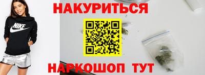 крисы Краснокаменск