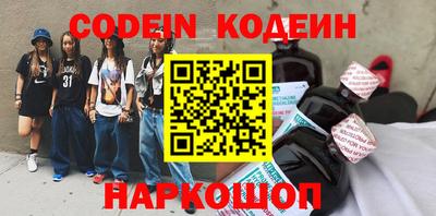 кокаин перу Краснодар