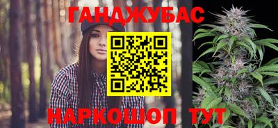 крисы Краснокаменск