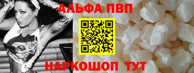 крисы Краснокаменск
