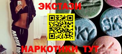 крисы Краснокаменск