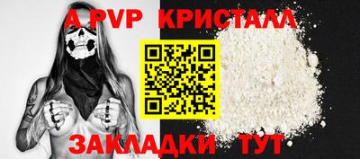 кокаин перу Краснодар