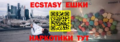 крисы Краснокаменск