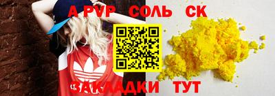 крисы Краснокаменск