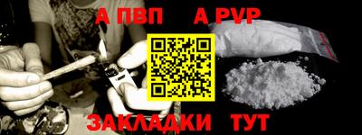 кокаин перу Краснодар