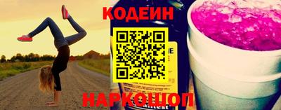 кокаин перу Краснодар