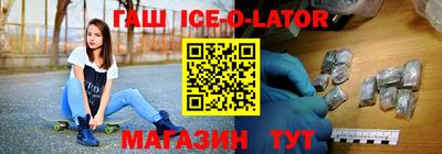 крисы Краснокаменск