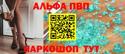 кокаин перу Краснодар