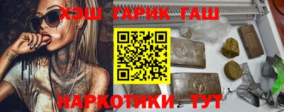 кокаин перу Краснодар
