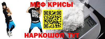 кокаин перу Краснодар