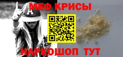 хмурый Краснознаменск