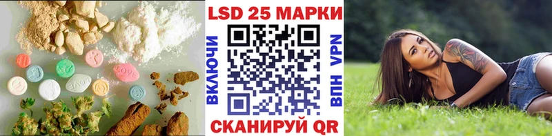 Лсд 25 экстази ecstasy  Камышин 