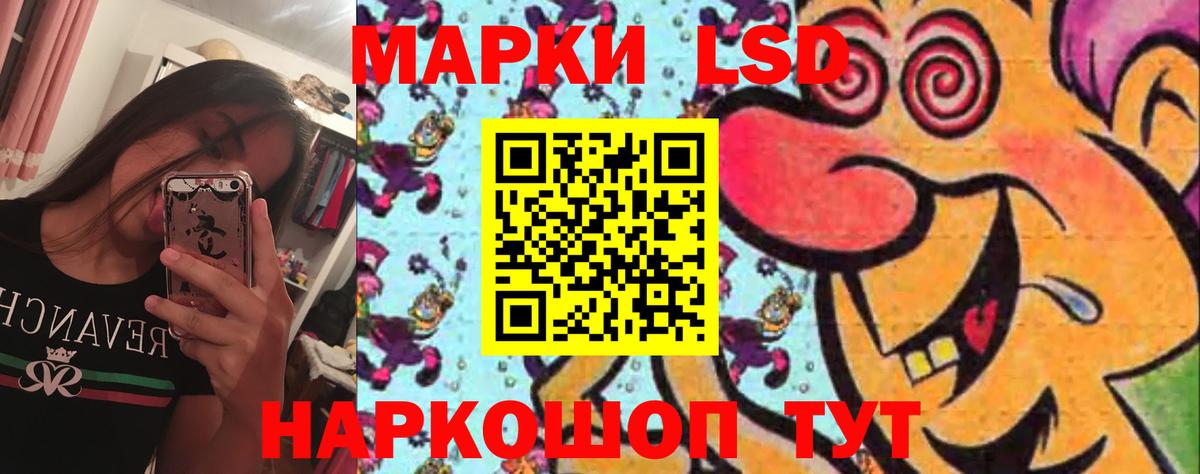 Лсд 25 экстази ecstasy Камышин
