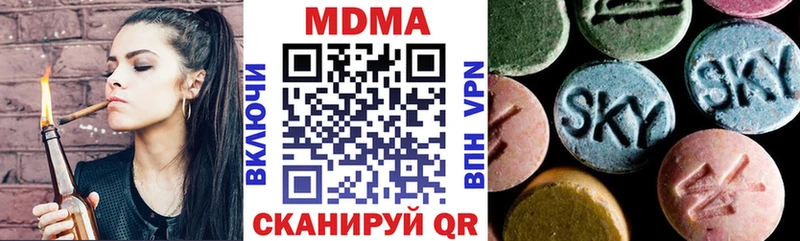 MDMA кристаллы  OMG зеркало  Камышин 