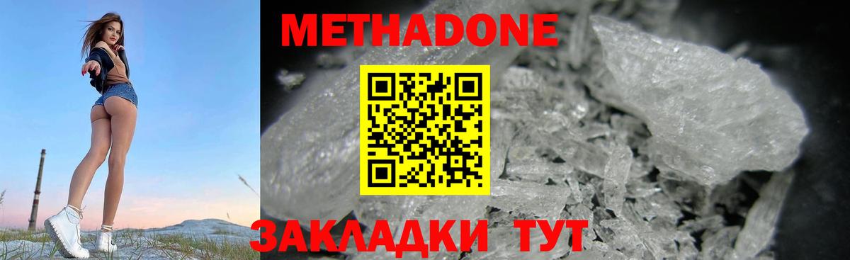 Cocaine Камышин