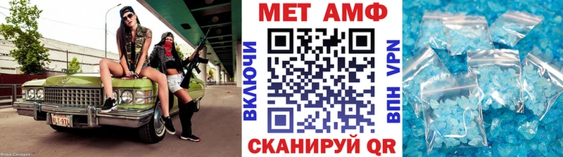 Метамфетамин пудра  Камышин 
