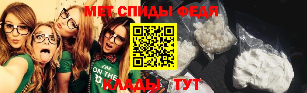 Первитин кристалл Камышин
