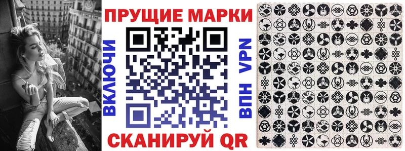 Марки 25I-NBOMe 1500мкг  где продают   Камышин 