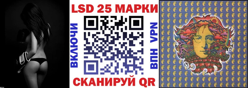 Наркотические марки 1500мкг Камышин