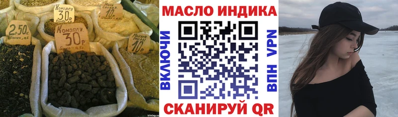 Дистиллят ТГК вейп  Камышин 
