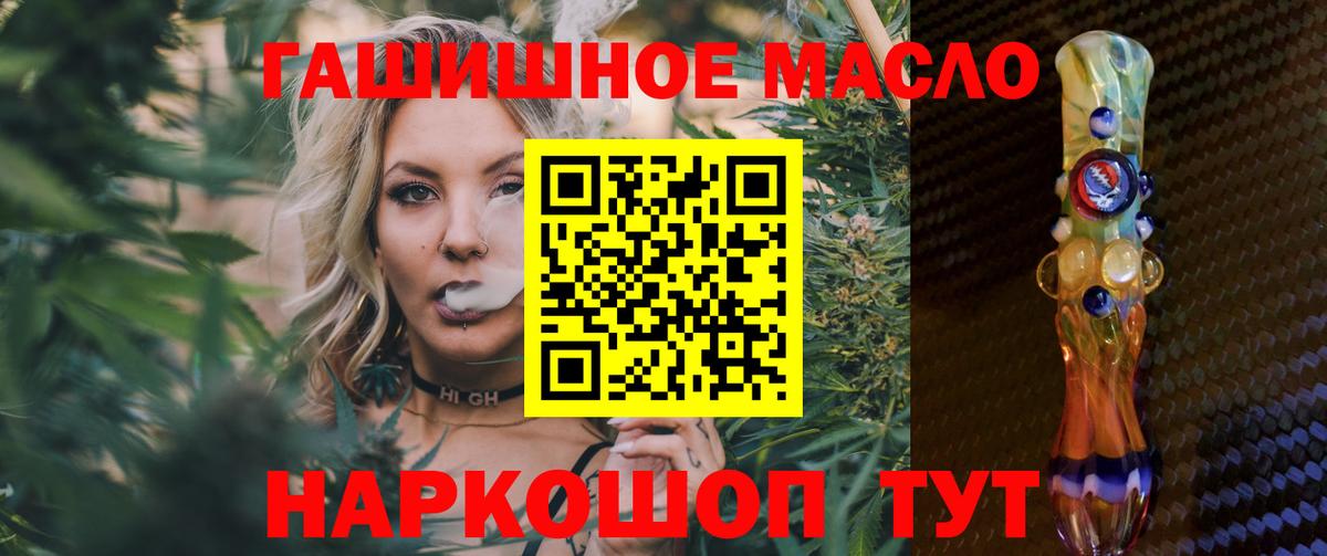 Дистиллят ТГК жижа Камышин