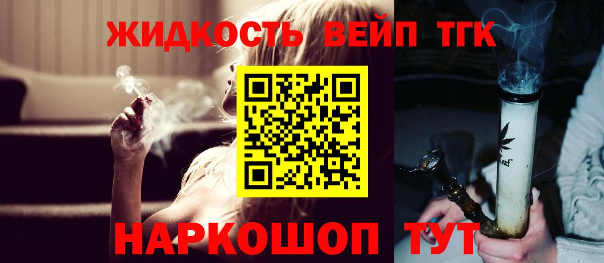 Дистиллят ТГК Wax  ТГК THC oil  МЕГА как войти  Камышин  Вход с VPN 