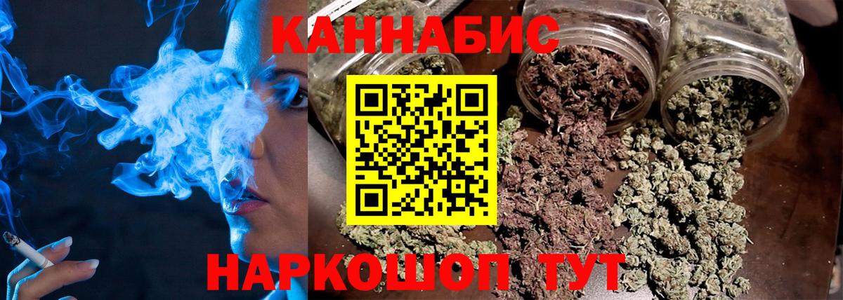 Конопля тримм  Вход с VPN  Шишки марихуана марихуана  Каннабис SATIVA & INDICA  Камышин 