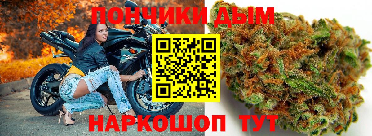 МАРИХУАНА гибрид Камышин